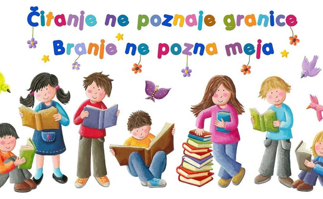 Ilustracija v sodobni mladinski književnosti slovenskih in hrvaških avtorjev